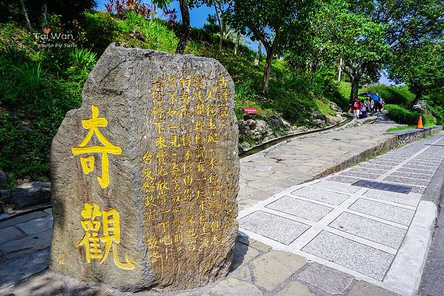 水往上流游憩区