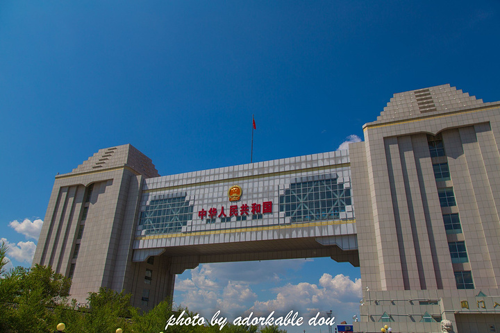 2017共产国际和中国共产党充分利用满洲里地