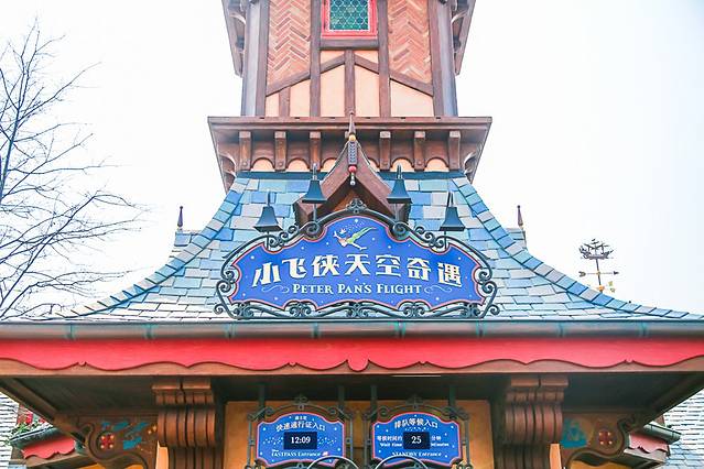 小飞侠天空奇遇