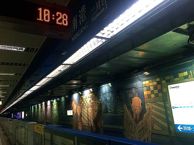 极接近新北市汐止区界(仅250米),为台北捷运文湖线与板南线交会的