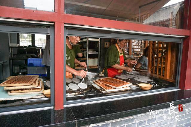 子长煎饼(永兴坊店)