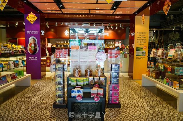 余仁生药材店（牛车水分店）