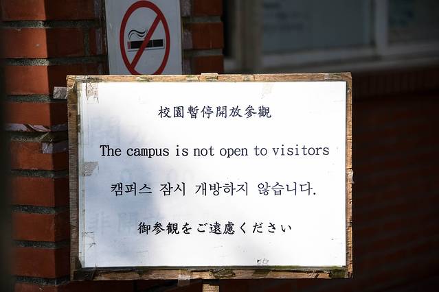 淡水阿给淡江高中老店