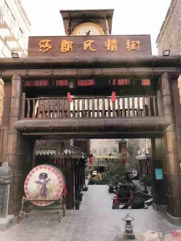 九寨天堂甲蕃古城