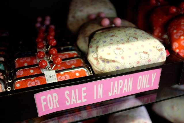 三丽鸥彩虹乐园