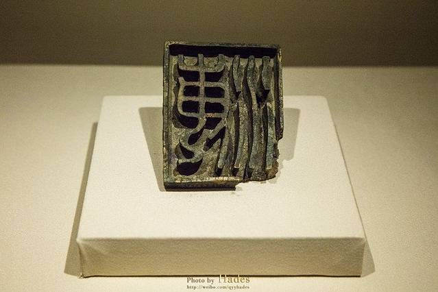 西汉海昏侯大墓