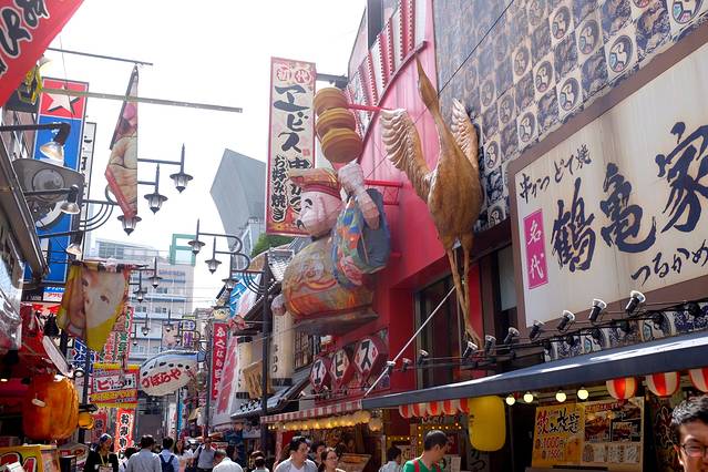 新世界本通商店街