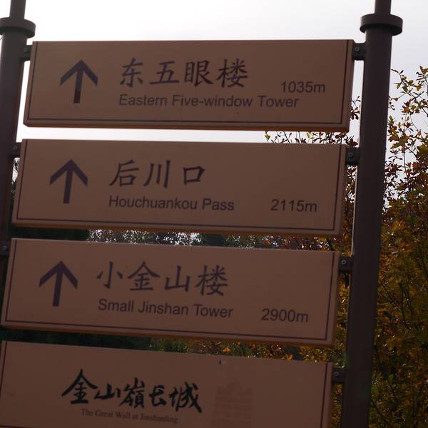 收入证明_2017年长城门票收入