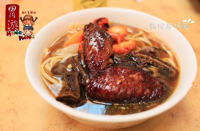 新记车仔面