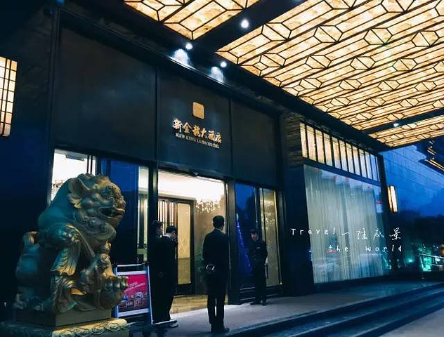 最可圈可点的,是几乎光盘,不浪费真好_乐清新金龙大酒店"的评论图片
