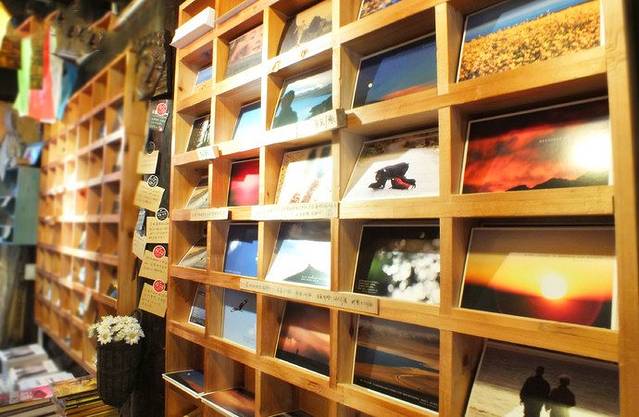 天堂时光旅行书店