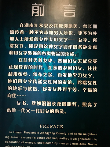 雪花秘扇_雪花秘扇票房收入