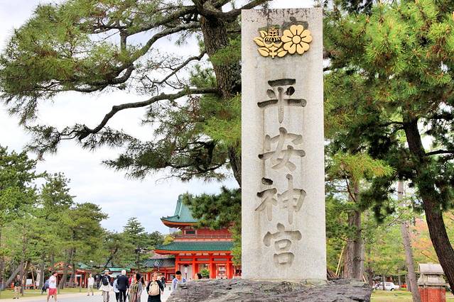 平安神宫