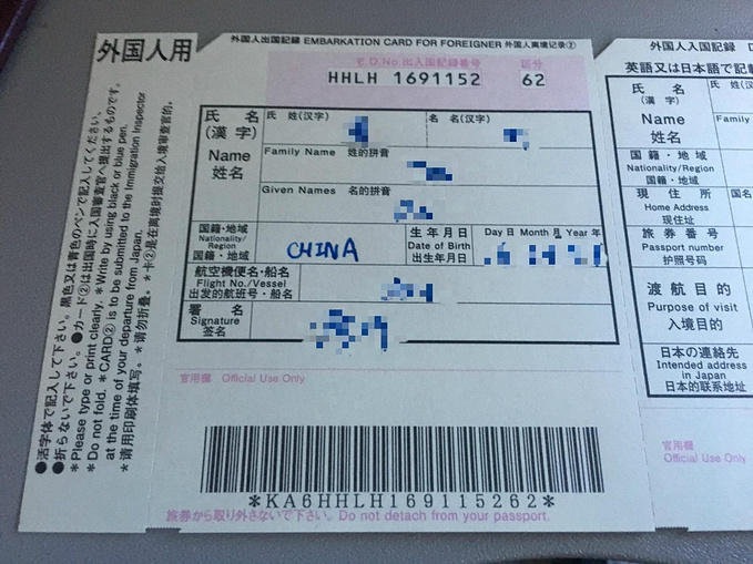我是你的眼之冲绳生日趴 那霸旅游攻略 游记 去哪儿攻略