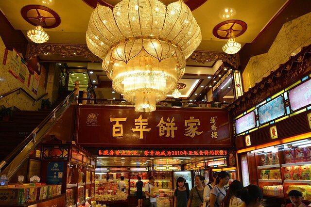 蓮香樓(第十甫店)