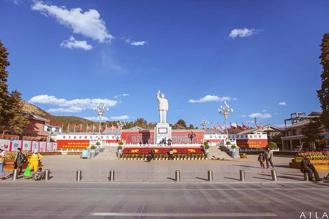 丽江国际购物广场