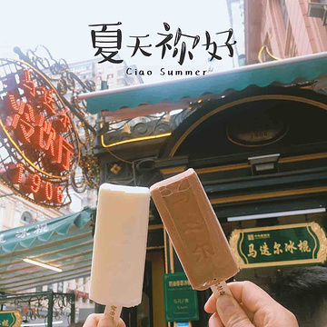 中央大街旅游景点攻略图