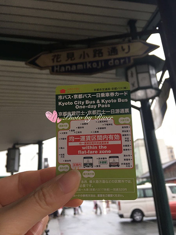21 达京都站 在门口乘坐100路 这条线因为是观光线路 沿途有很多著名景点 所以居然有普通话报站名 平安神宫 评论 去哪儿攻略 21 达京都站 在门口乘坐100路 这条线因为是观光线路 沿途有很多著名景点 所以居然有普通话报站名 平安神宫 评论 去哪儿攻略