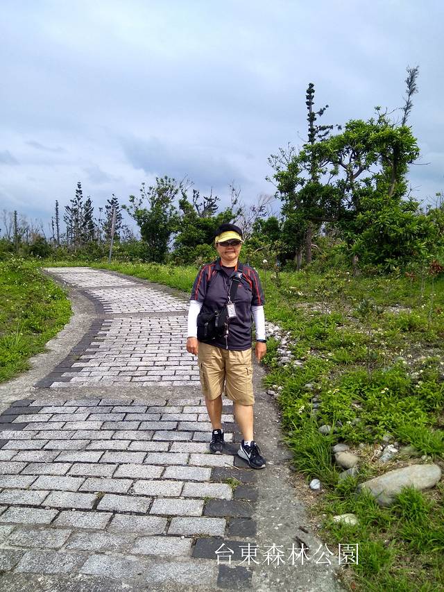 台东森林公园