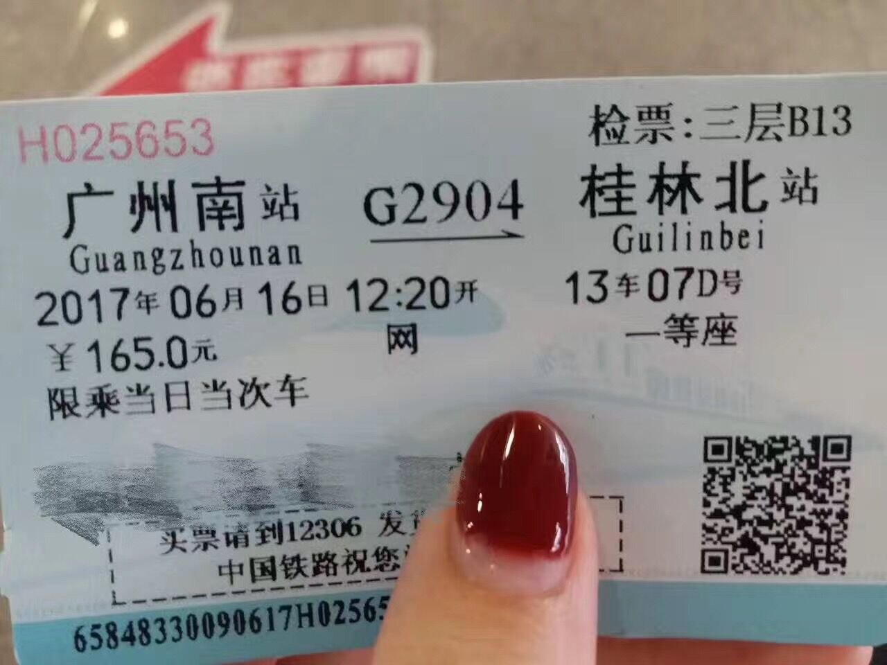 车厢里十分热闹,那些阿姨叔叔们团体游,应该都是认识