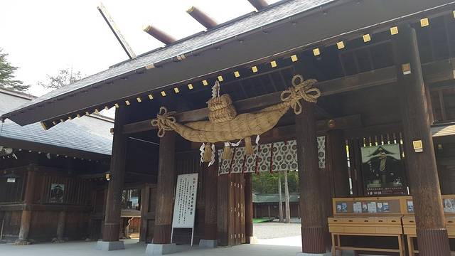 北海道神宫