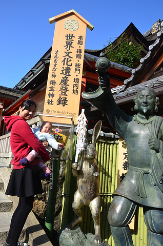 "真的非常非常小~藏在清水寺里的地主神社~真的有好多少女来求姻缘的~真的是红彤彤的一片_地主神社"的评论图片