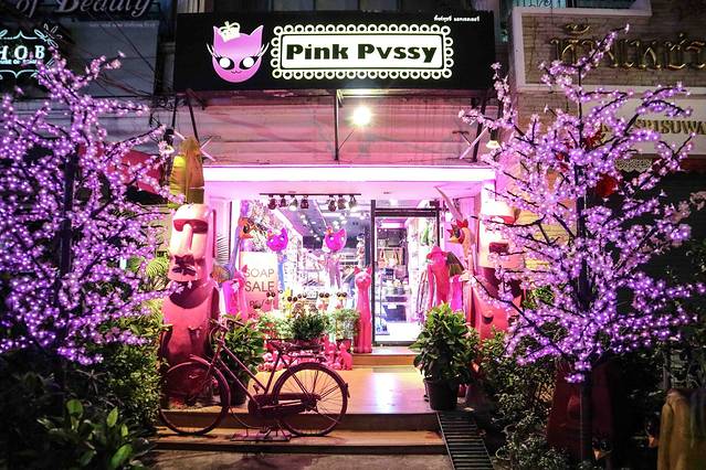 Pink Pvssy（宁曼分店）