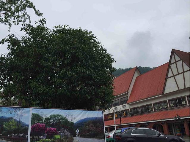 白鹿中法传统风情小镇