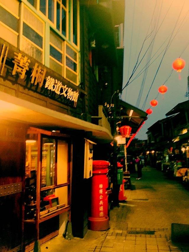 菁桐铁道故事馆