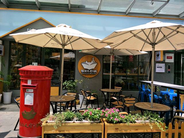 猫的天空之城概念书店(大学路店)