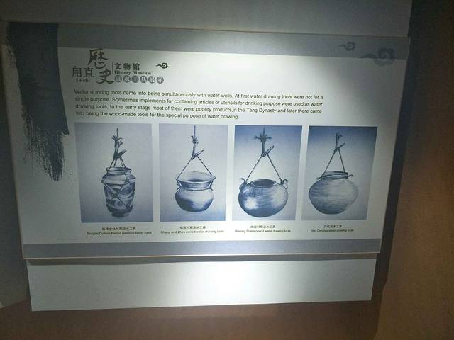 甪直历史文物馆