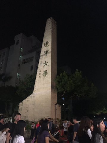 2021逢甲大学就在逢甲夜市里面 这里的大学生恐怕天天宵夜吧 逢甲大学 评论 去哪儿攻略