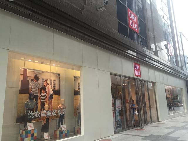 优衣库(龙德广场店)