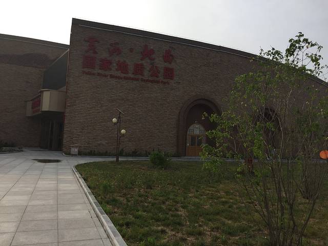 延川黄河蛇曲国家地质公园