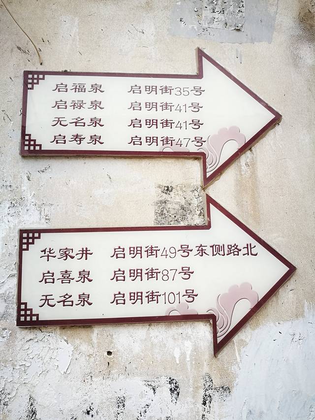 尖山圣母堂