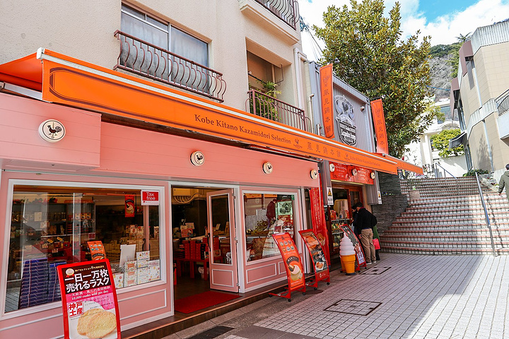 先看到了风见鸡本铺,买了很有名的布丁_神户北野美术馆"的评论