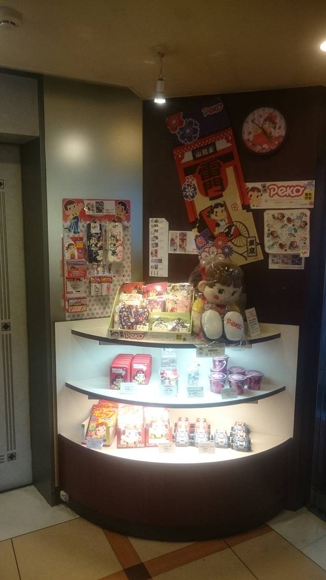 不二家餐厅(涩谷店)