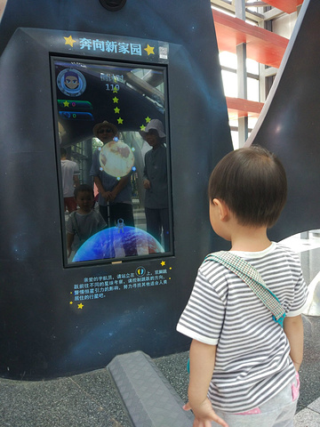 2017.瓜瓜看穹幕电影奇妙的星空,售票员不建