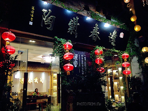 建水紫陶街旅游景点攻略图