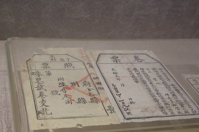 中国书院博物馆