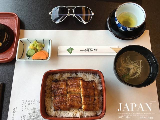 博多名代 吉塚鳗鱼屋