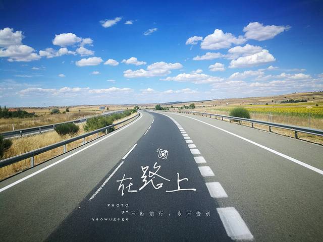 【妖无格格】我的黑夜是你的白天--摩洛哥西班