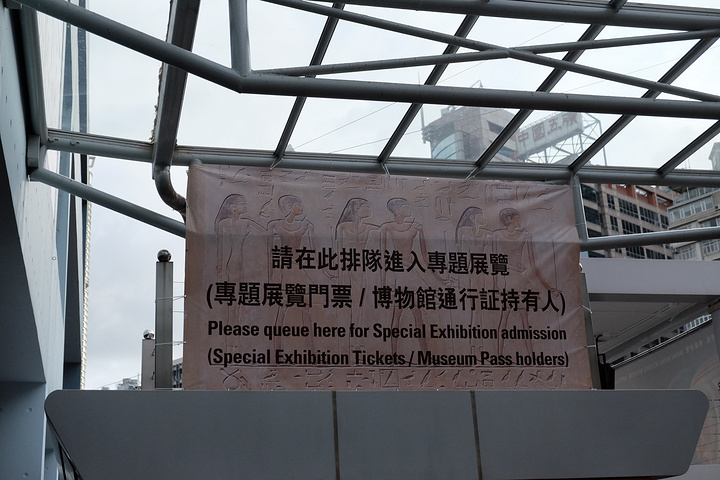 科学馆在展出古埃及文明永生传说专题,木乃伊