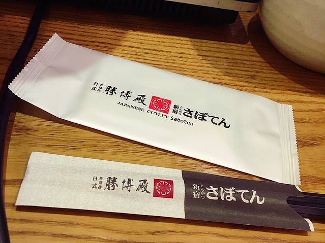 胜博殿霸王树(嘉里中心店)