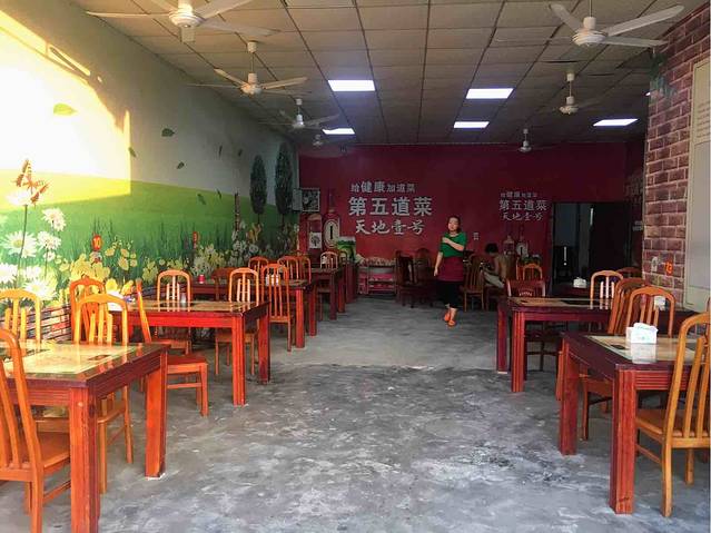 鲜切牛肉馆(日月谷店)