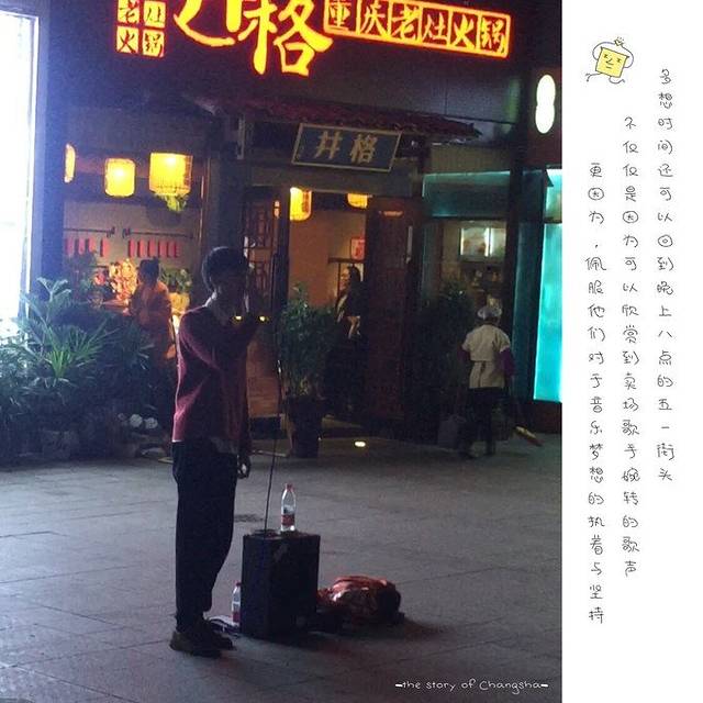 兴汉食府(兴汉门店)