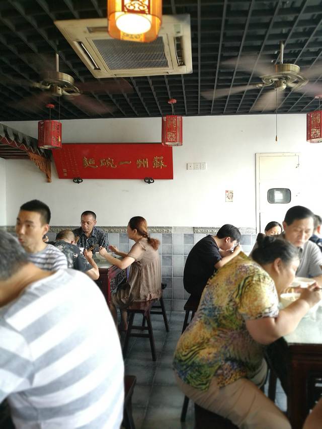 美味斋(西北街店)