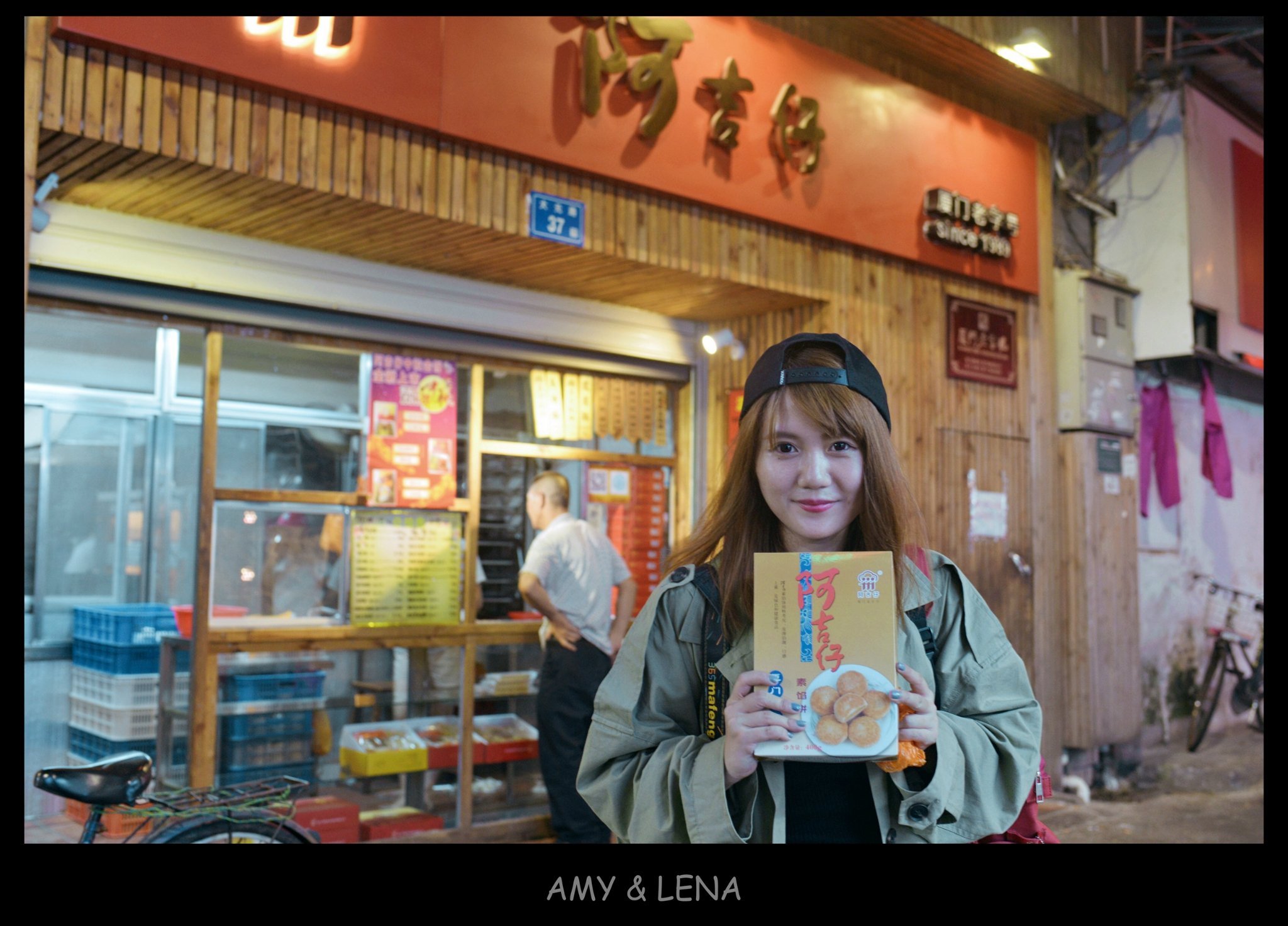 2025阿吉仔馅饼(同安店)美食餐厅,顺便说一句,因为不能吃太多...【去哪儿攻略】