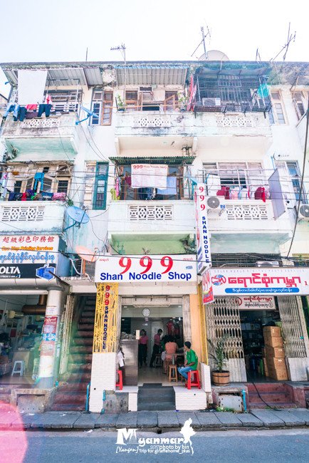 999 Shan Noodle Shop