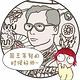 民主纪念碑
